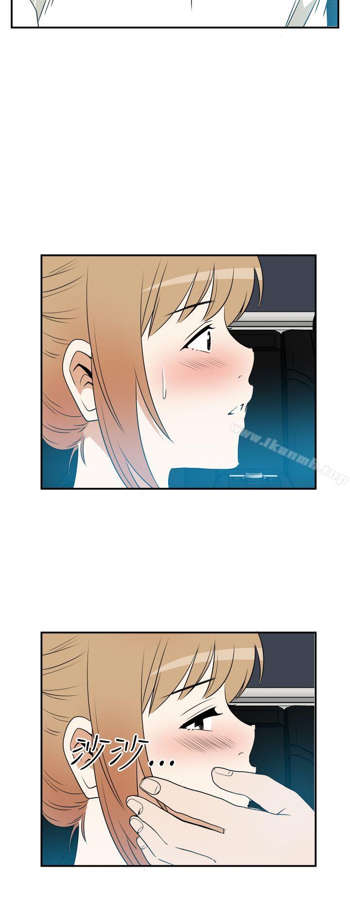 《哪裡壞壞(完結)》漫画 Ep.3111為妳瘋狂111<5>
