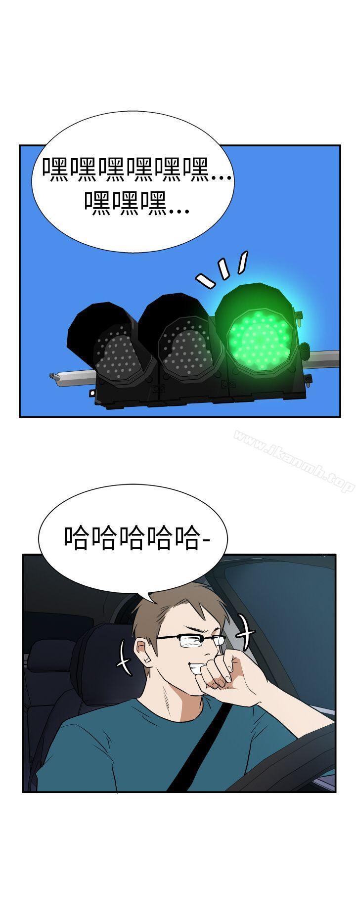 《哪裡壞壞(完結)》漫画 Ep.3111為妳瘋狂111<6>