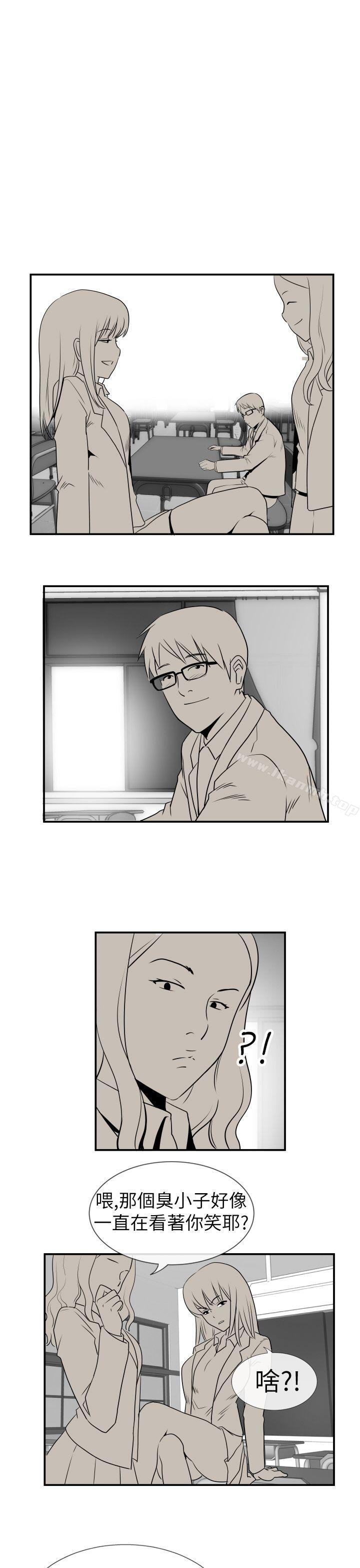 《哪裡壞壞(完結)》漫画 Ep.3111為妳瘋狂111<6>