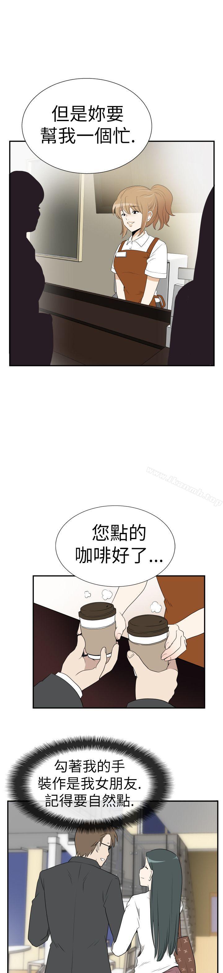 《哪裡壞壞(完結)》漫画 Ep.3111為妳瘋狂111<6>