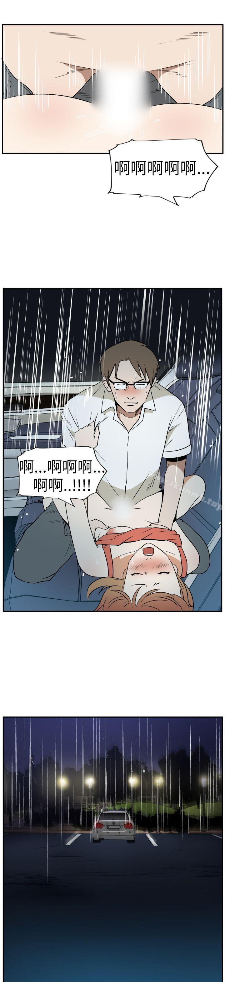 《哪裡壞壞(完結)》漫画 Ep.3111為妳瘋狂111<6>
