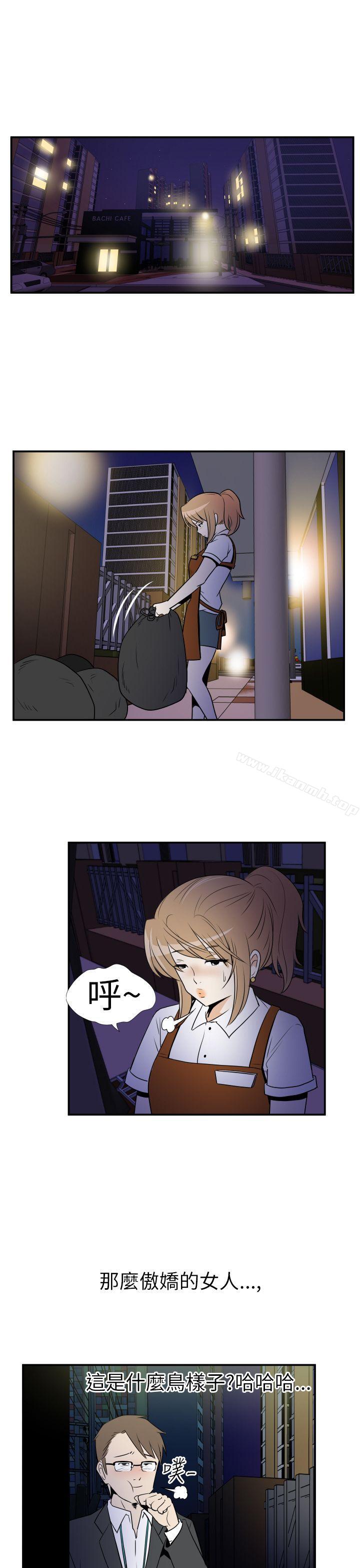 《哪裡壞壞(完結)》漫画 Ep.3111為妳瘋狂111<6>