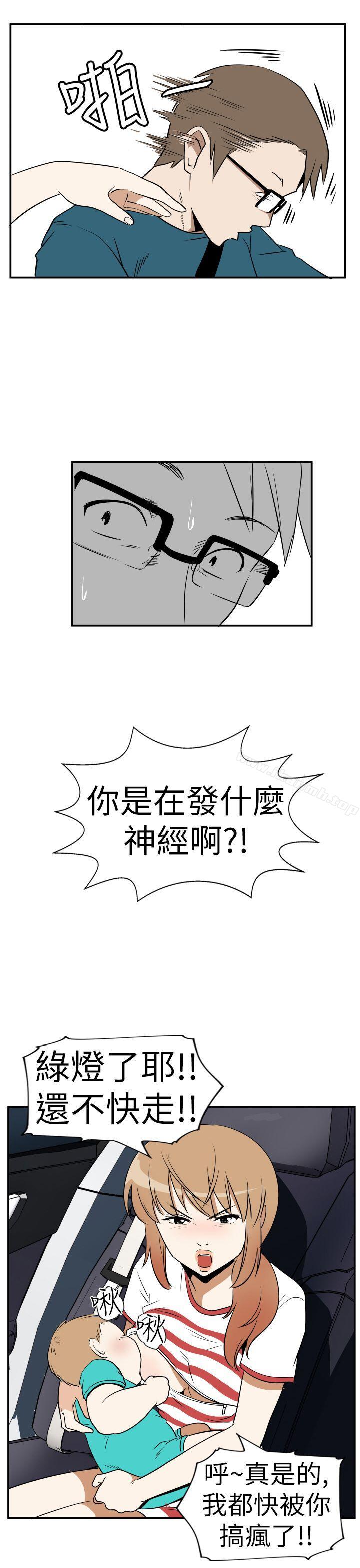 《哪裡壞壞(完結)》漫画 Ep.3111為妳瘋狂111<6>