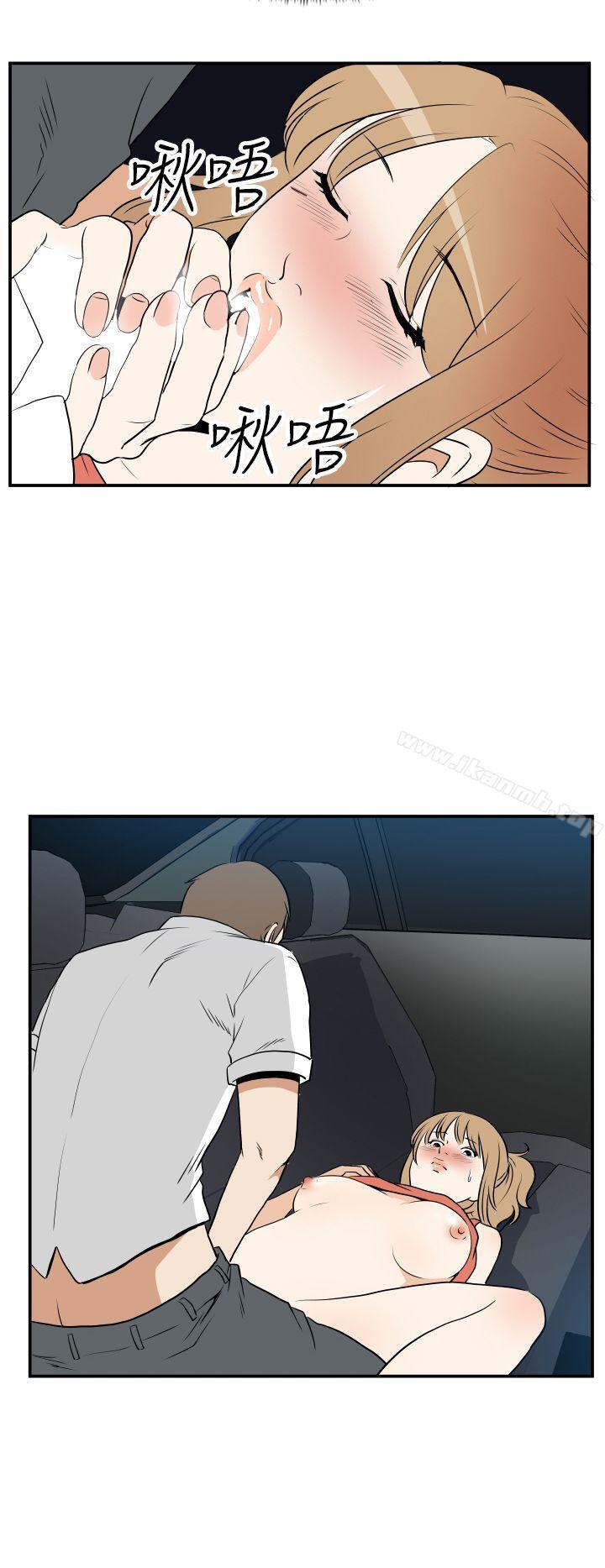 《哪裡壞壞(完結)》漫画 Ep.3111為妳瘋狂111<6>