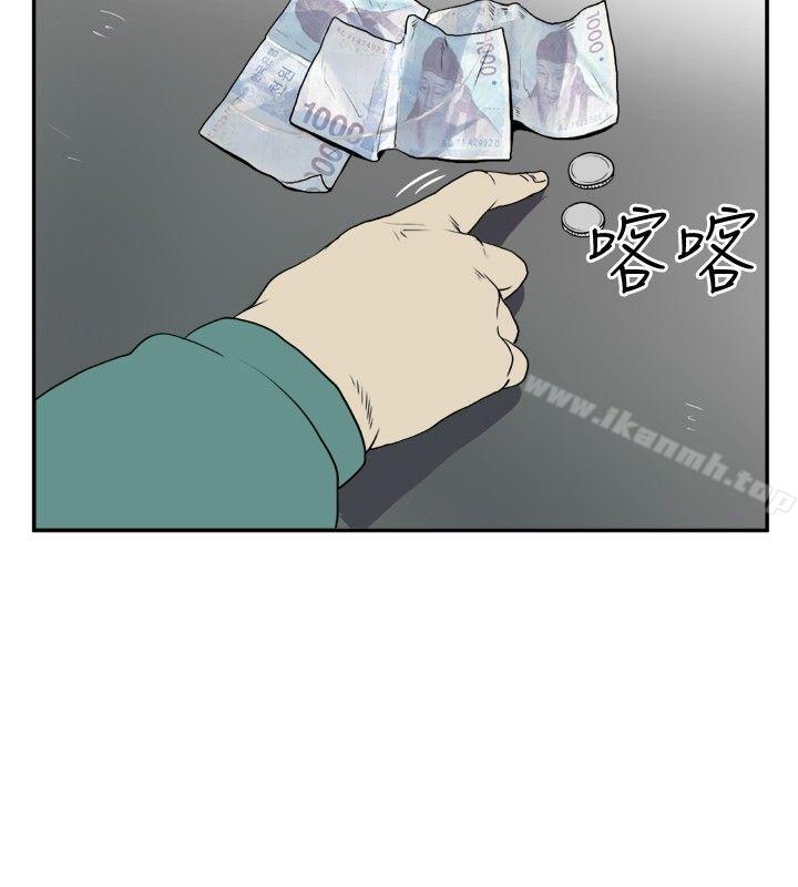 《哪裡壞壞(完結)》漫画 Ep.4111午夜的客人111<1>