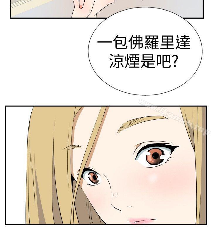 《哪裡壞壞(完結)》漫画 Ep.4111午夜的客人111<1>