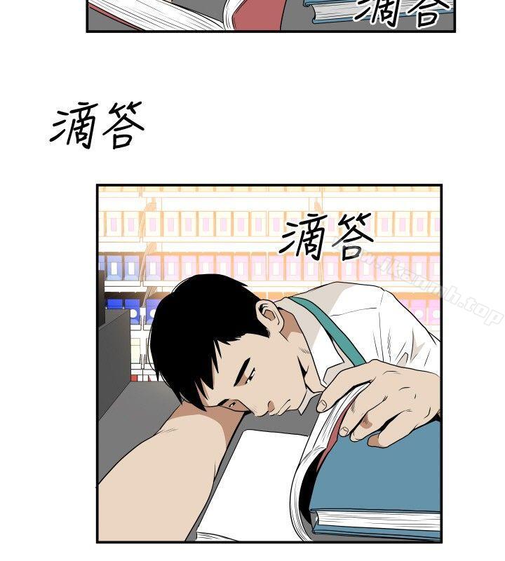 《哪裡壞壞(完結)》漫画 Ep.4111午夜的客人111<1>