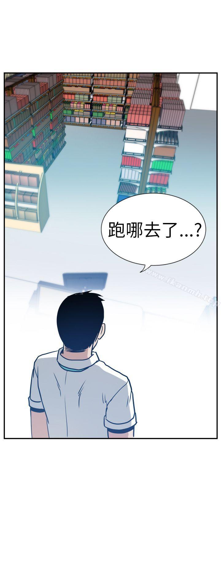 《哪裡壞壞(完結)》漫画 Ep.4111午夜的客人111<2>