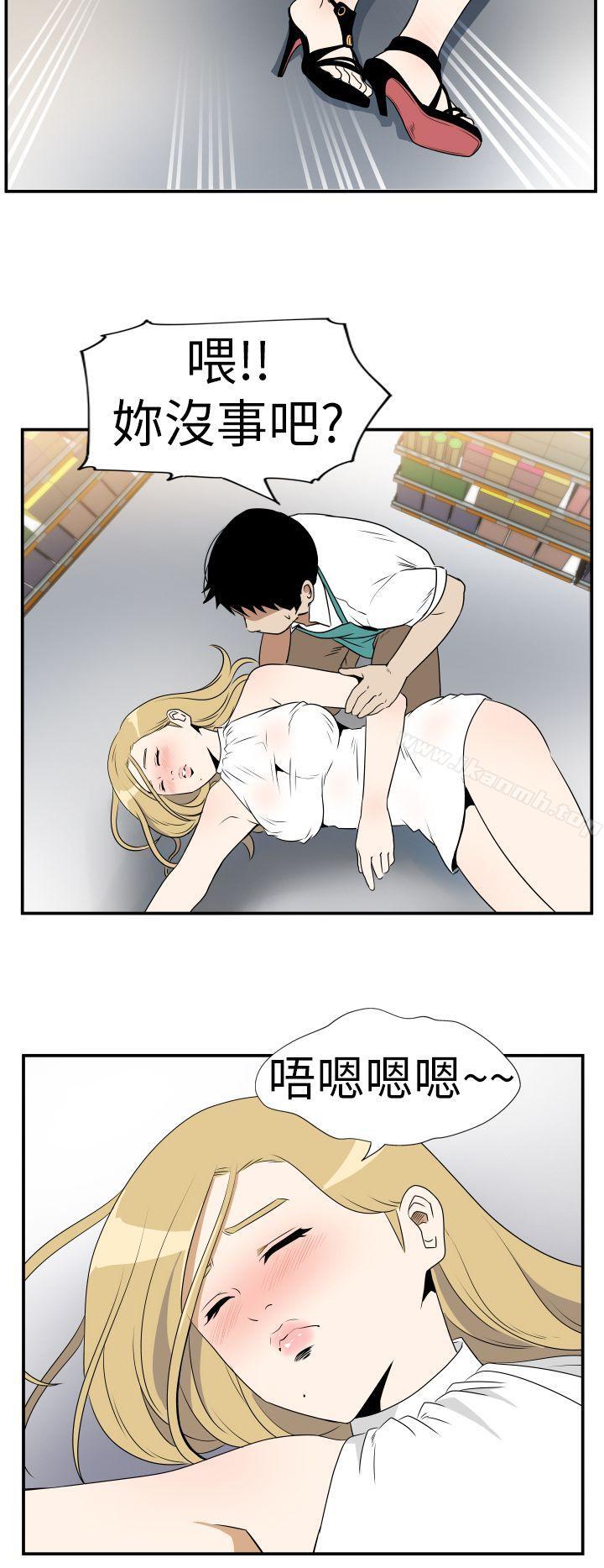 《哪裡壞壞(完結)》漫画 Ep.4111午夜的客人111<2>