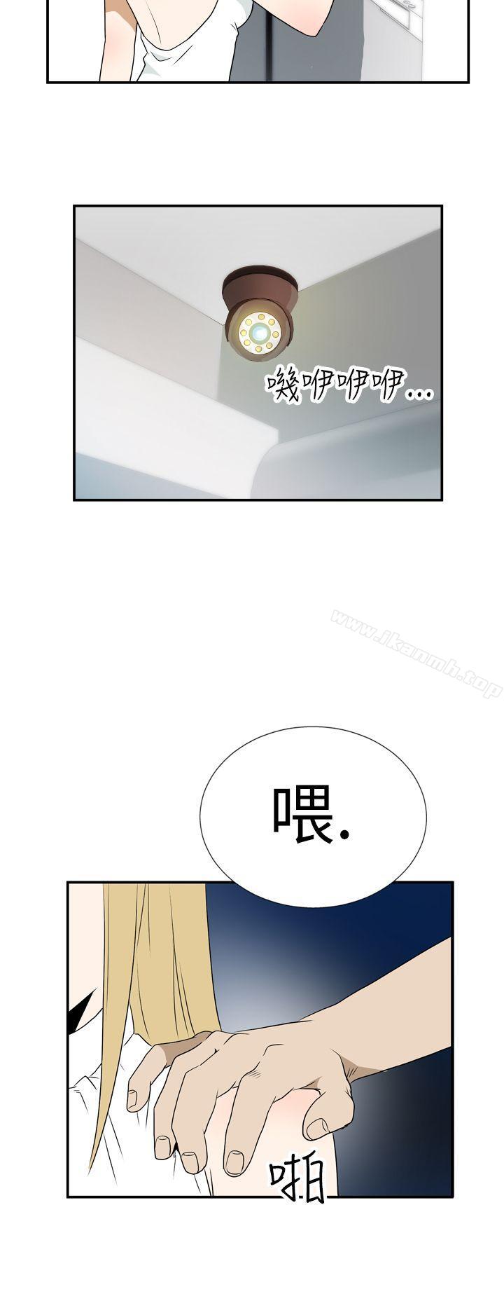 《哪裡壞壞(完結)》漫画 Ep.4111午夜的客人111<3>