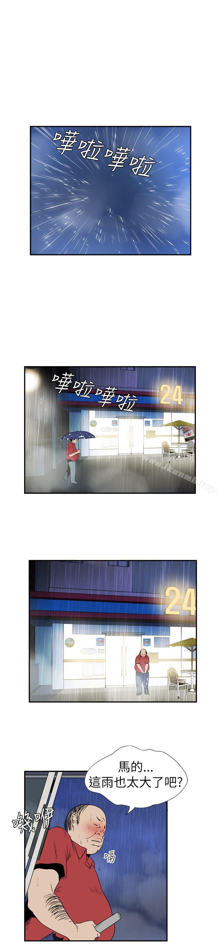 《哪裡壞壞(完結)》漫画 Ep.4111午夜的客人111<4>