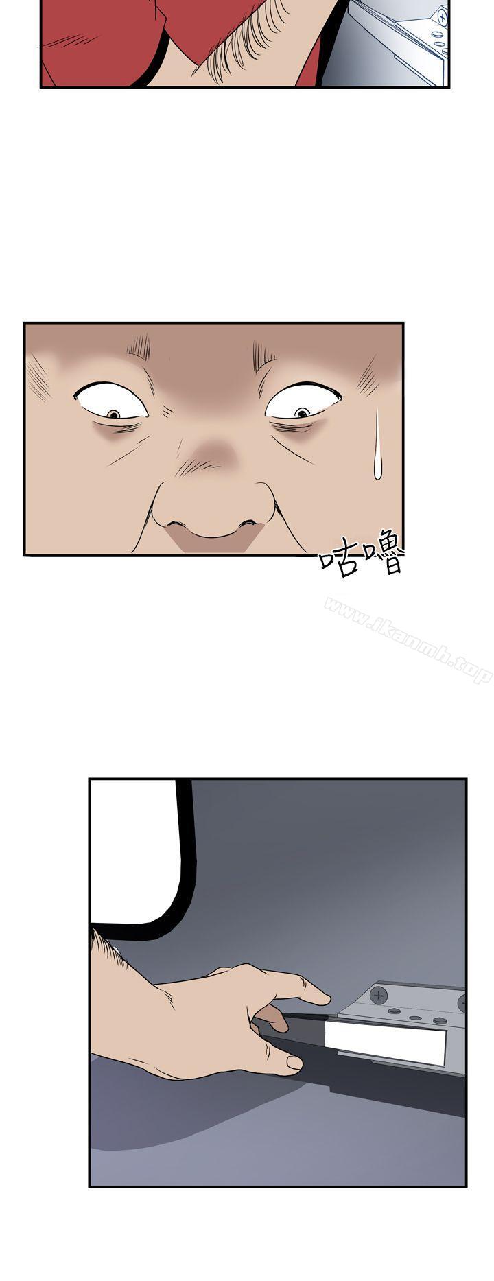 《哪裡壞壞(完結)》漫画 Ep.4111午夜的客人111<4>