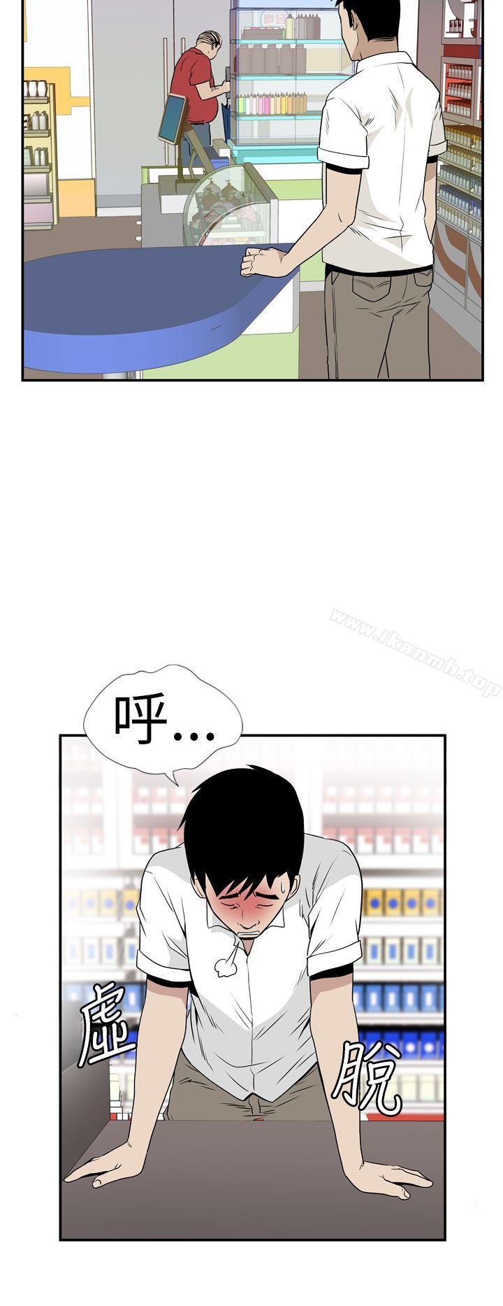 《哪裡壞壞(完結)》漫画 Ep.4111午夜的客人111<4>