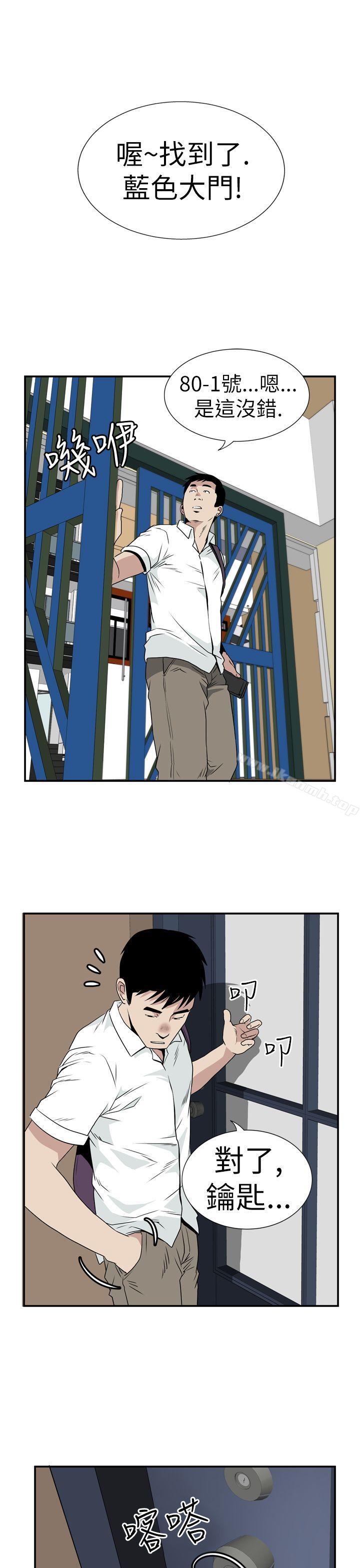 《哪裡壞壞(完結)》漫画 Ep.4111午夜的客人111<4>