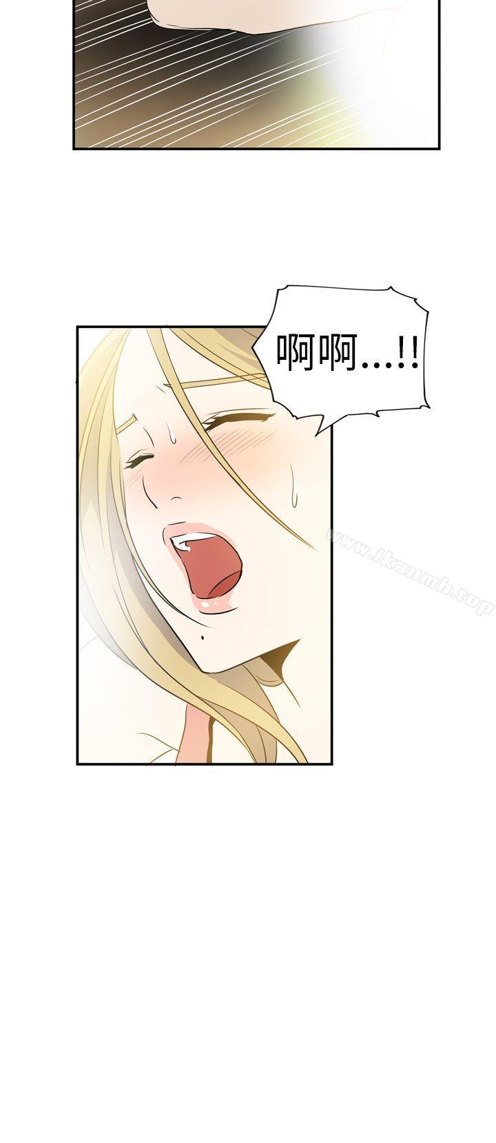 《哪裡壞壞(完結)》漫画 Ep.4111午夜的客人111<5>