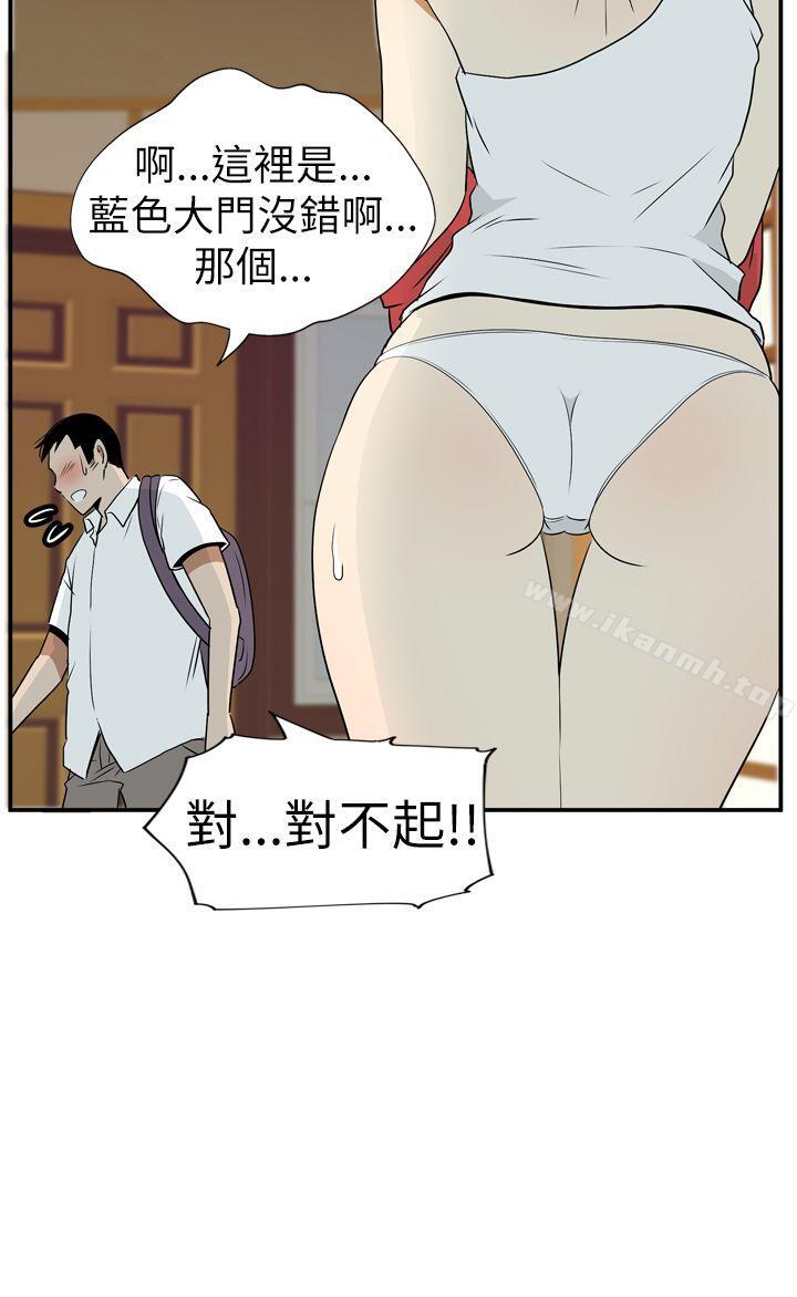 《哪裡壞壞(完結)》漫画 Ep.4111午夜的客人111<5>