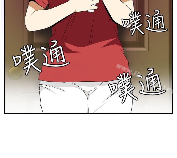 《哪裡壞壞(完結)》漫画 Ep.4111午夜的客人111<5>