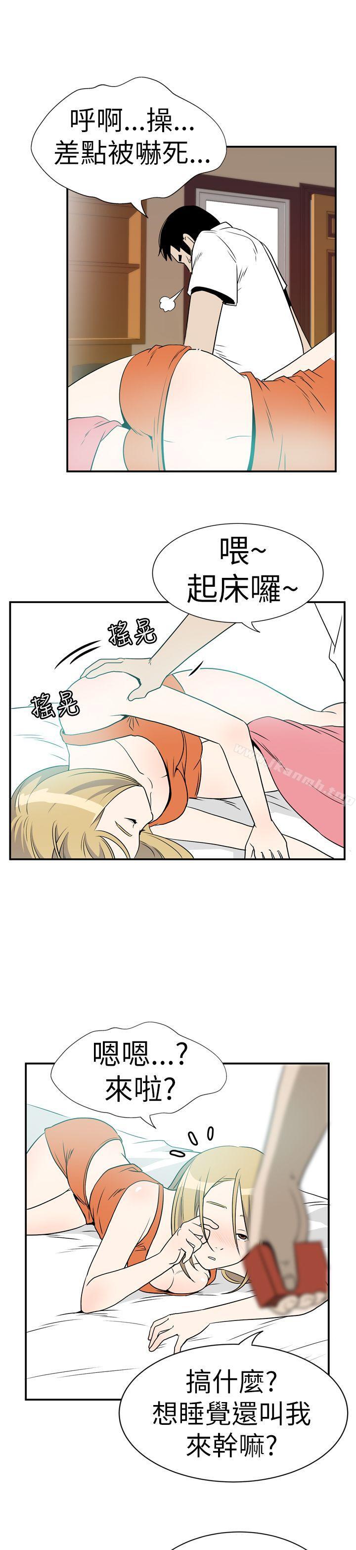 《哪裡壞壞(完結)》漫画 Ep.4111午夜的客人111<5>