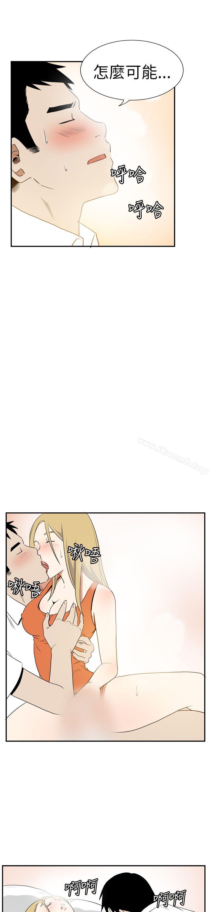《哪裡壞壞(完結)》漫画 Ep.4111午夜的客人111<5>