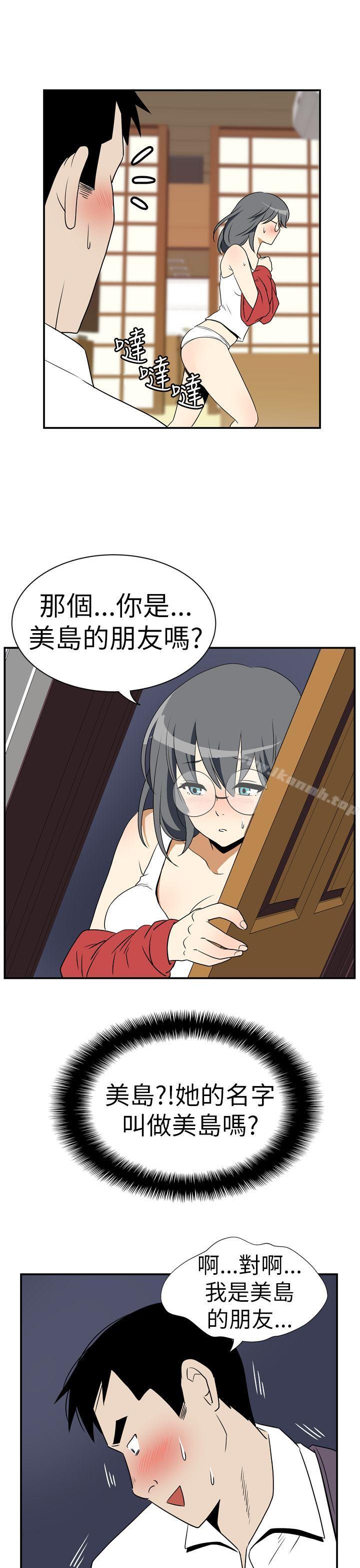 《哪裡壞壞(完結)》漫画 Ep.4111午夜的客人111<5>