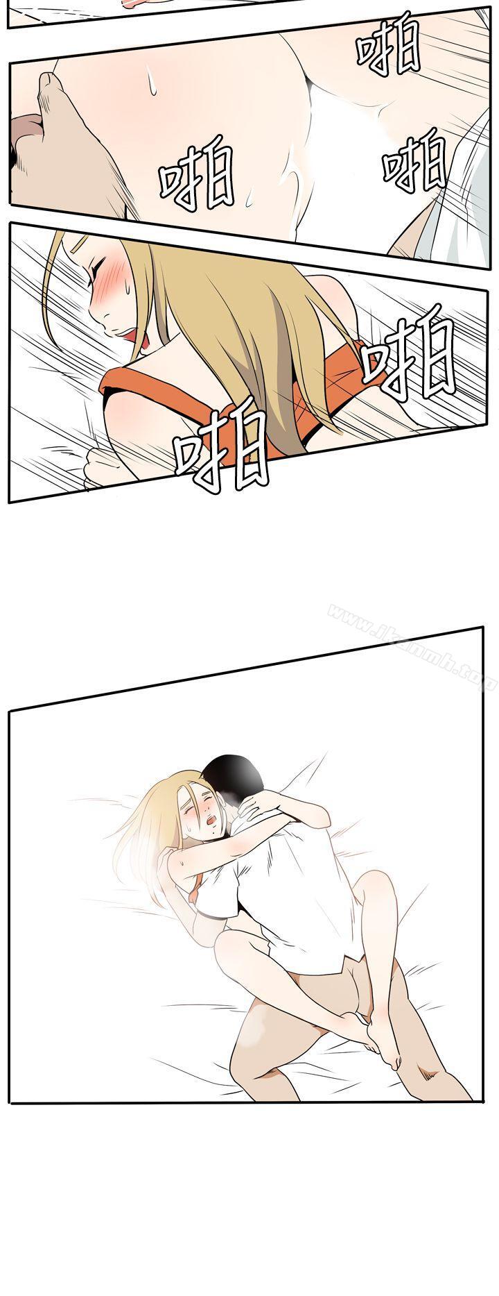 《哪裡壞壞(完結)》漫画 Ep.4111午夜的客人111<5>