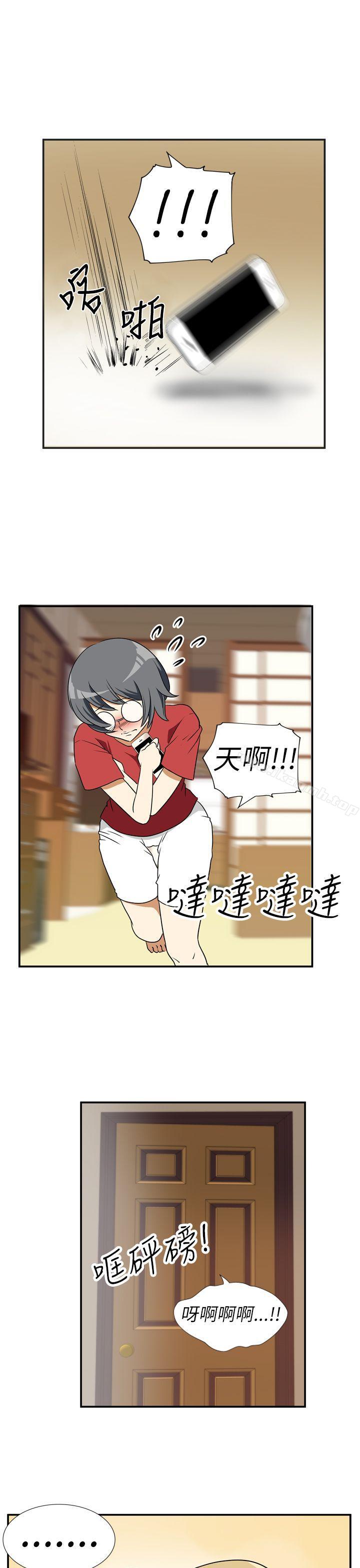 《哪裡壞壞(完結)》漫画 Ep.4111午夜的客人111<6>