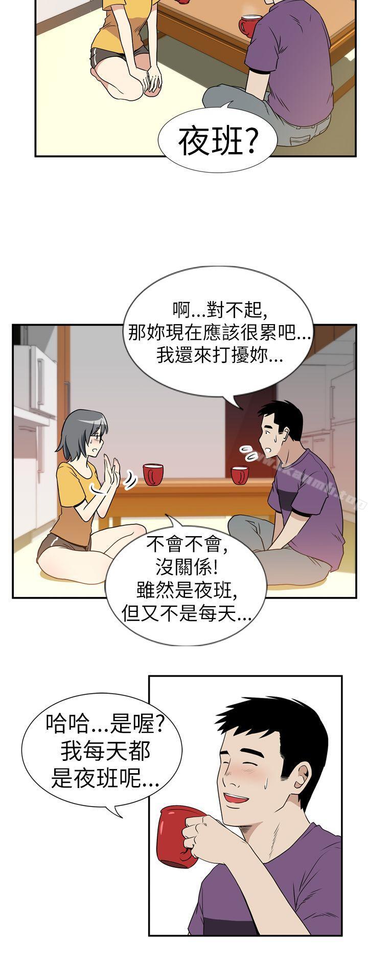《哪裡壞壞(完結)》漫画 Ep.4111午夜的客人111<6>