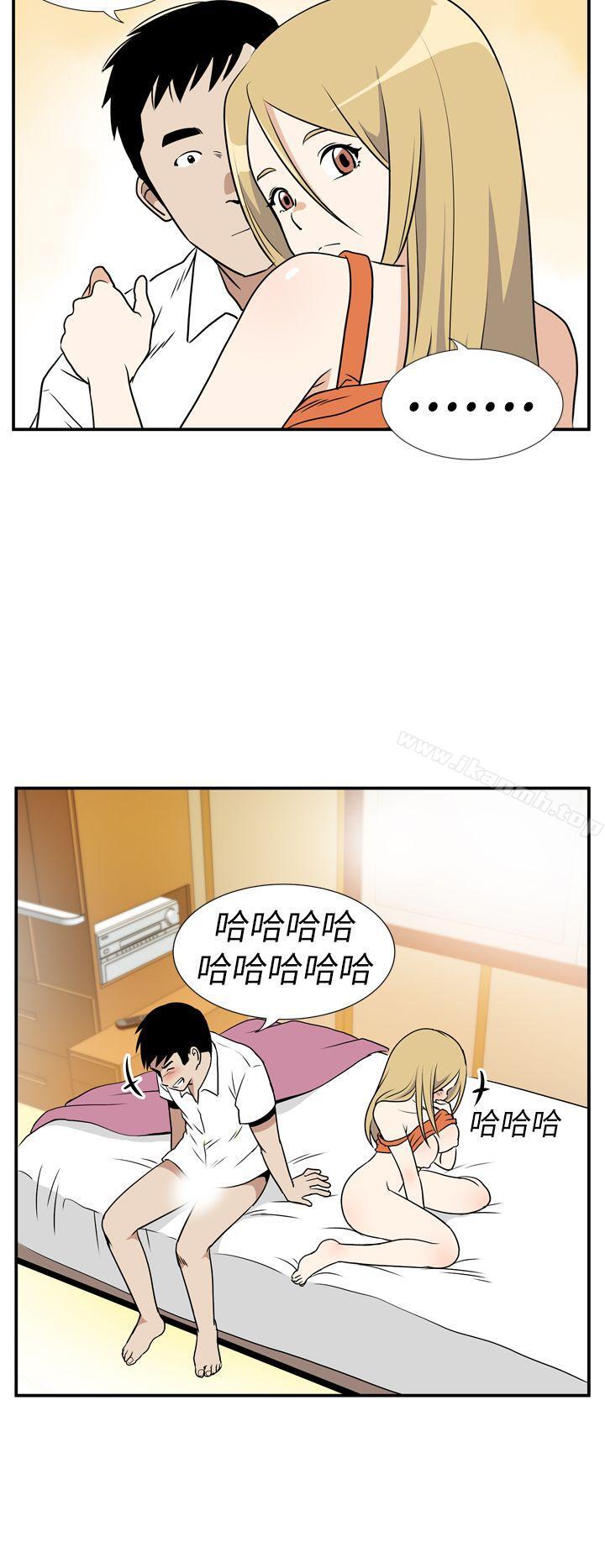 《哪裡壞壞(完結)》漫画 Ep.4111午夜的客人111<6>