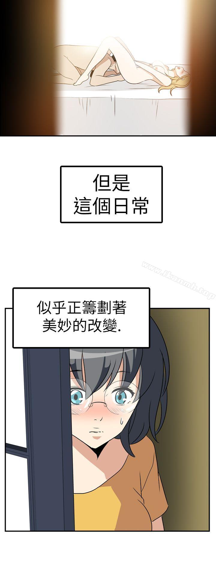 《哪裡壞壞(完結)》漫画 Ep.4111午夜的客人111<6>