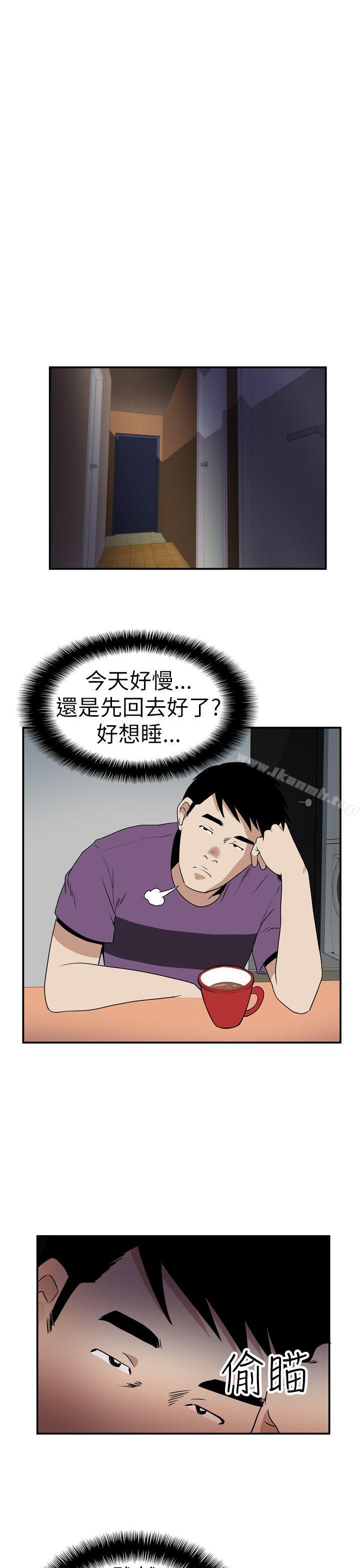 《哪裡壞壞(完結)》漫画 Ep.4111午夜的客人111<6>