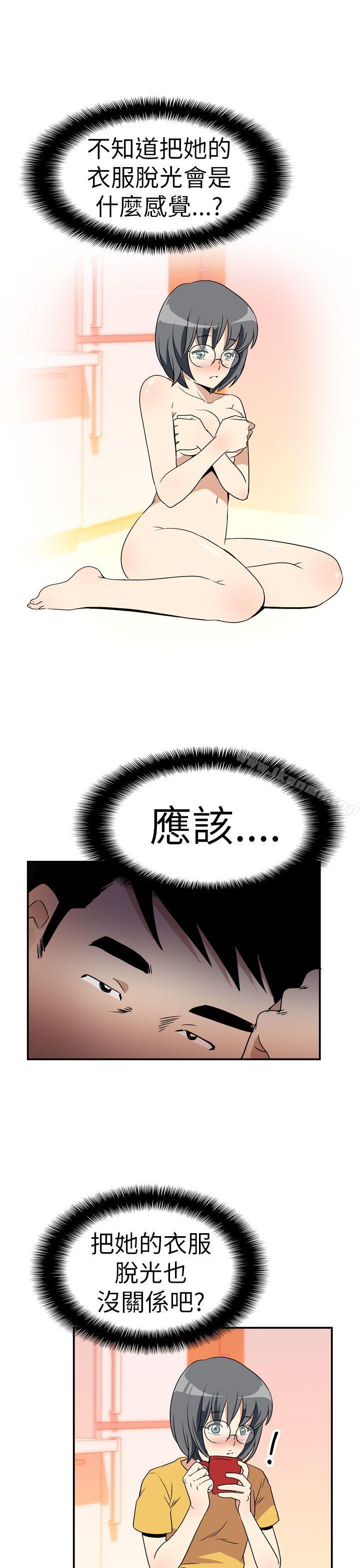 《哪裡壞壞(完結)》漫画 Ep.4111午夜的客人111<6>