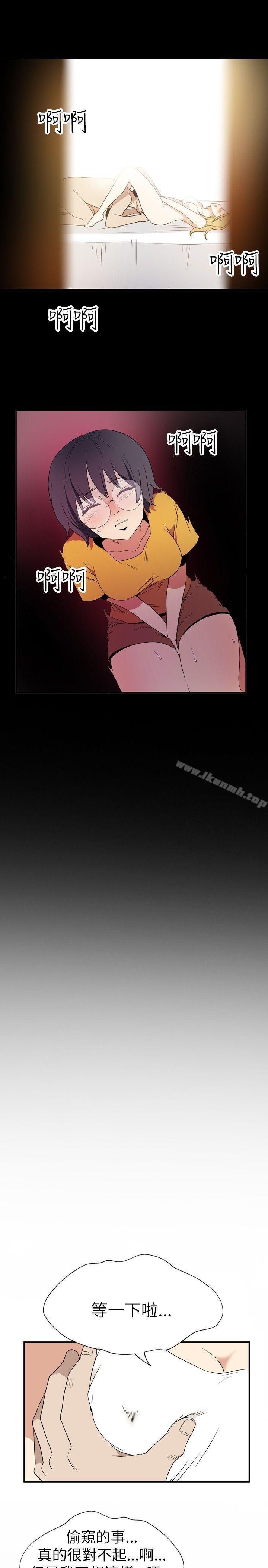 《哪裡壞壞(完結)》漫画 Ep.4111午夜的客人111<7>