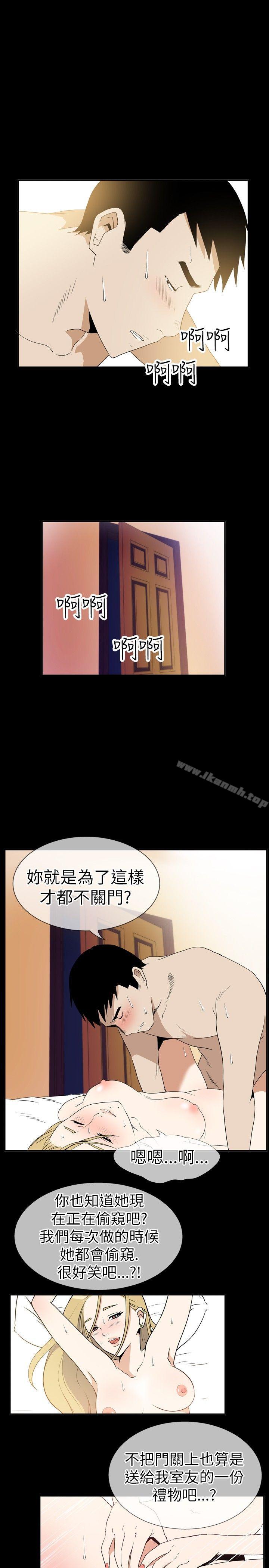 《哪裡壞壞(完結)》漫画 Ep.4111午夜的客人111<7>