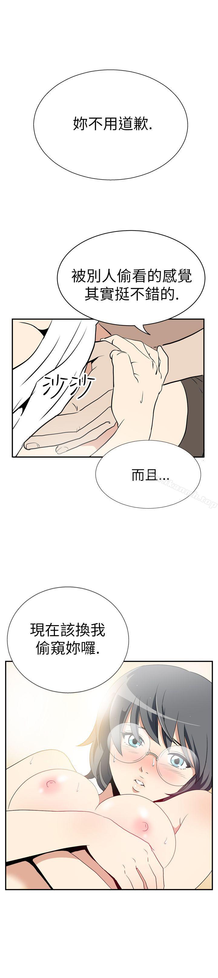 《哪裡壞壞(完結)》漫画 Ep.4111午夜的客人111<7>