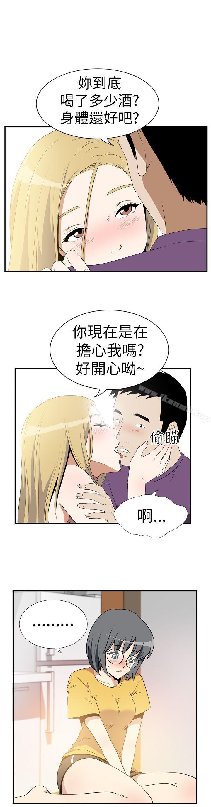 《哪裡壞壞(完結)》漫画 Ep.4111午夜的客人111<7>