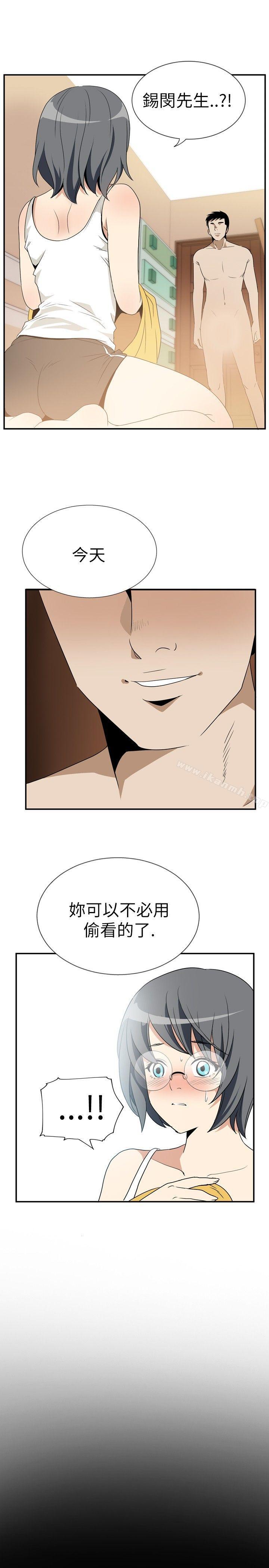 《哪裡壞壞(完結)》漫画 Ep.4111午夜的客人111<7>