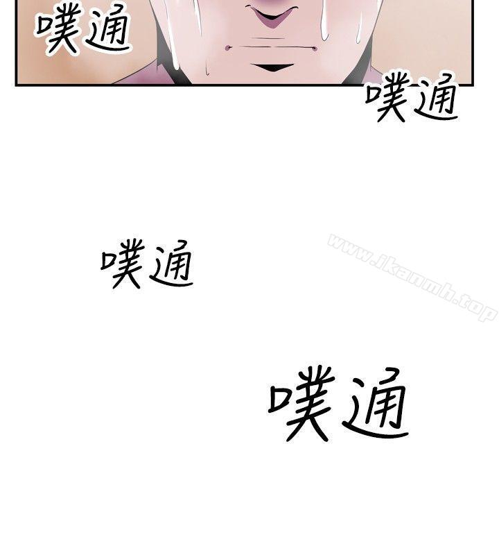 《哪裡壞壞(完結)》漫画 Ep.4111午夜的客人111<7>
