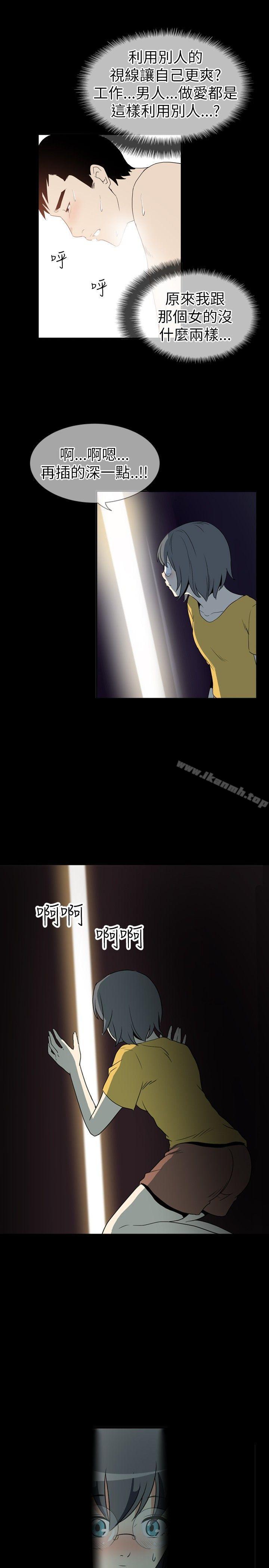《哪裡壞壞(完結)》漫画 Ep.4111午夜的客人111<7>