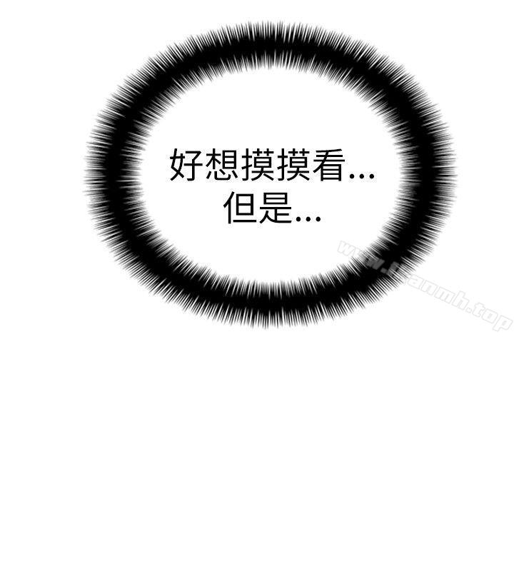 《哪裡壞壞(完結)》漫画 Ep.4111午夜的客人111<8>