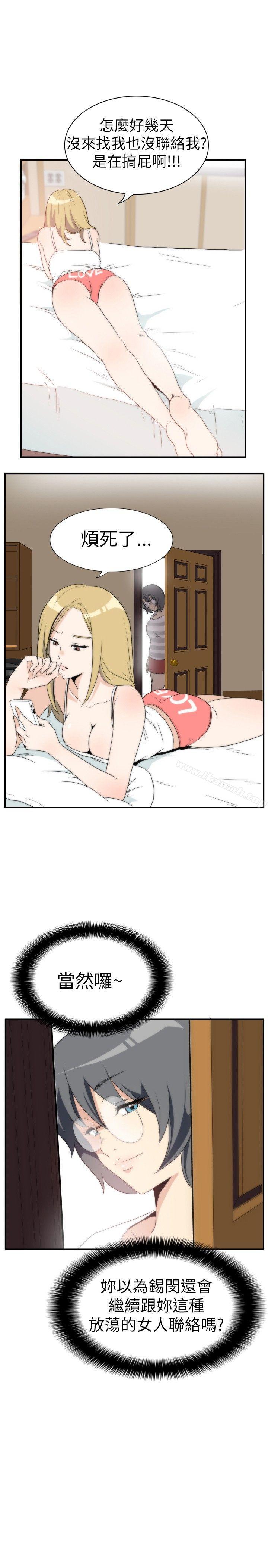 《哪裡壞壞(完結)》漫画 Ep.4111午夜的客人111<8>