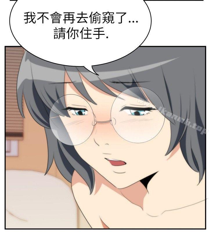 《哪裡壞壞(完結)》漫画 Ep.4111午夜的客人111<8>