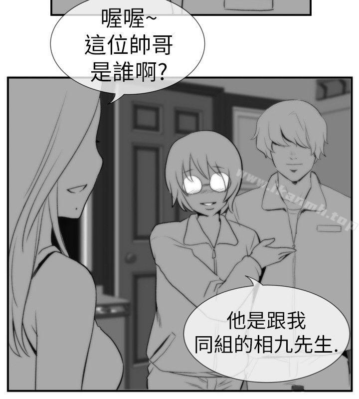 《哪裡壞壞(完結)》漫画 Ep.4111午夜的客人111<8>