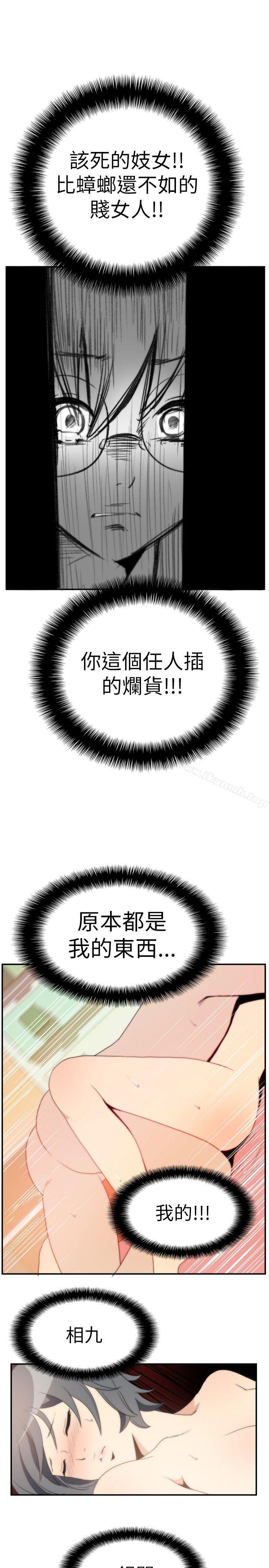 《哪裡壞壞(完結)》漫画 Ep.4111午夜的客人111<8>