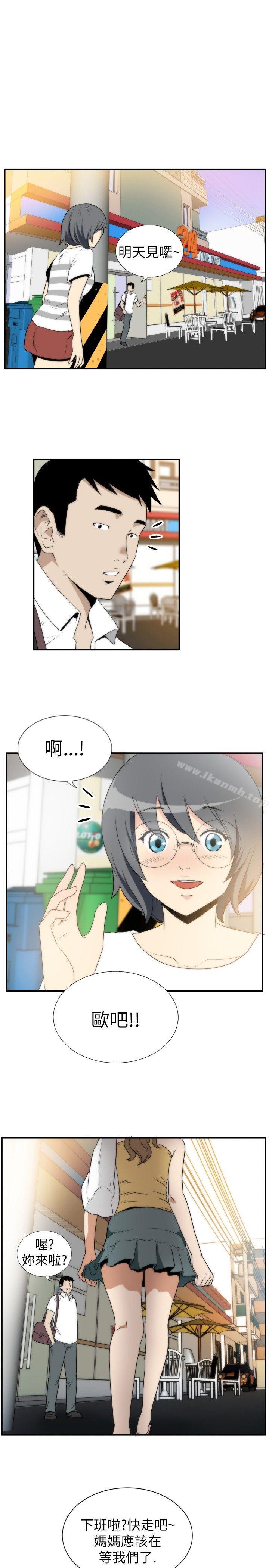 《哪裡壞壞(完結)》漫画 Ep.4111午夜的客人111<8>