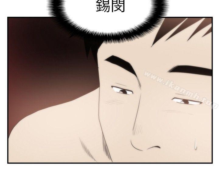 《哪裡壞壞(完結)》漫画 Ep.4111午夜的客人111<8>