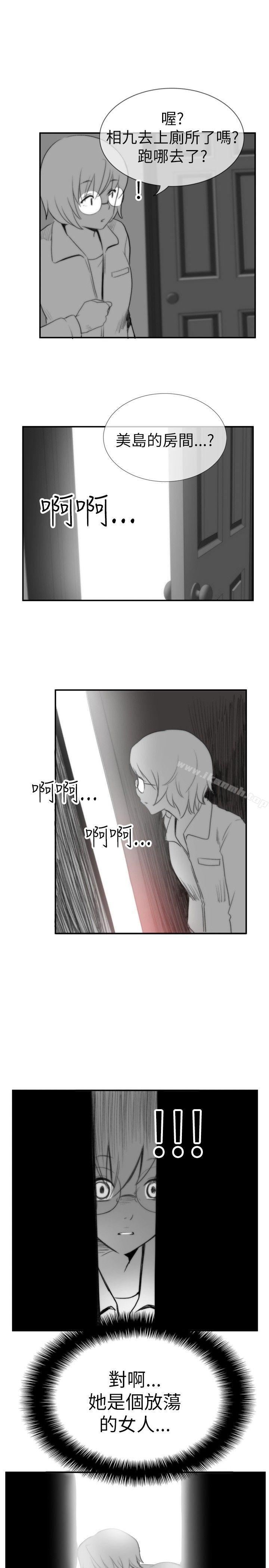 《哪裡壞壞(完結)》漫画 Ep.4111午夜的客人111<8>