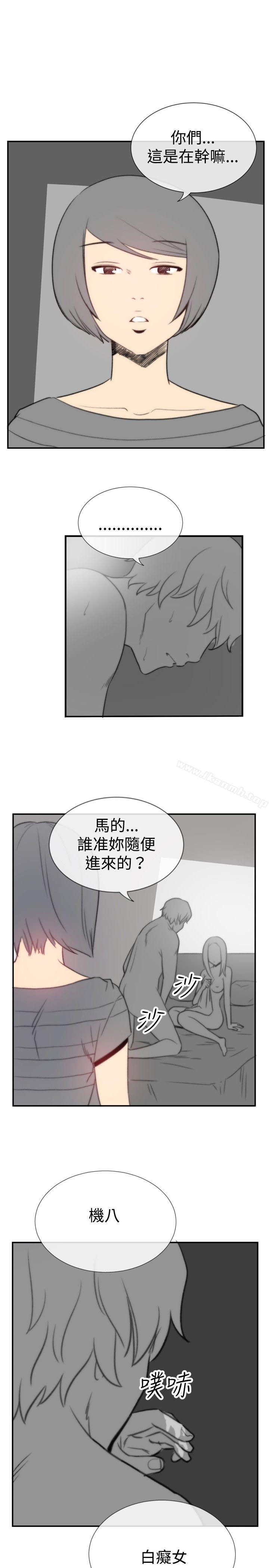 《哪裡壞壞(完結)》漫画 ep.5111絕頂升天<1>