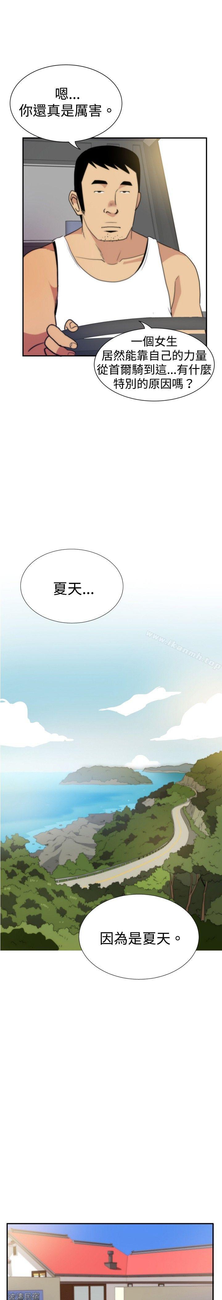 《哪裡壞壞(完結)》漫画 ep.5111絕頂升天<1>