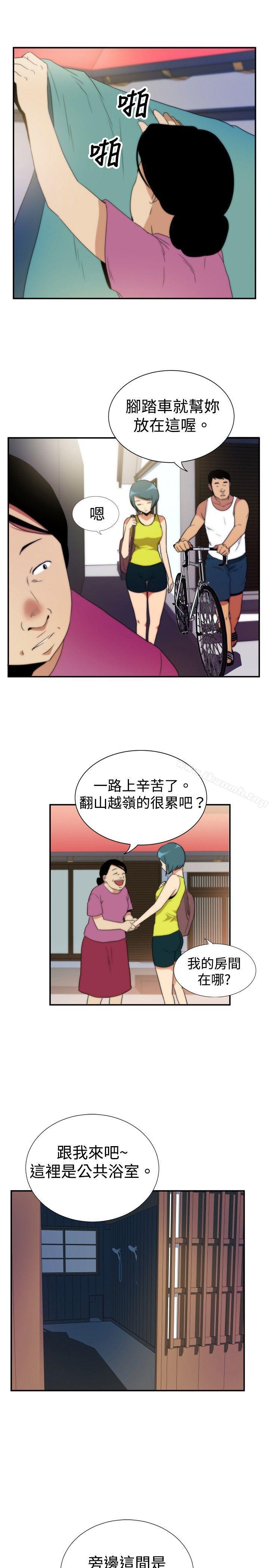 《哪裡壞壞(完結)》漫画 ep.5111絕頂升天<1>