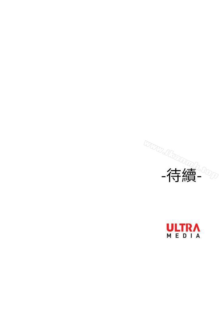 《哪裡壞壞(完結)》漫画 ep.5111絕頂升天<1>
